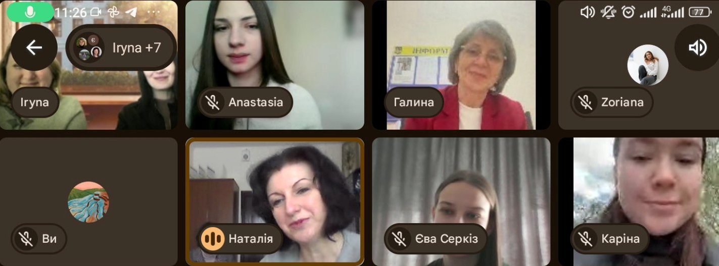 Робоча онлайн-зустріч представників ТНПУ імені Володимира Гнатюка та ХНУ 